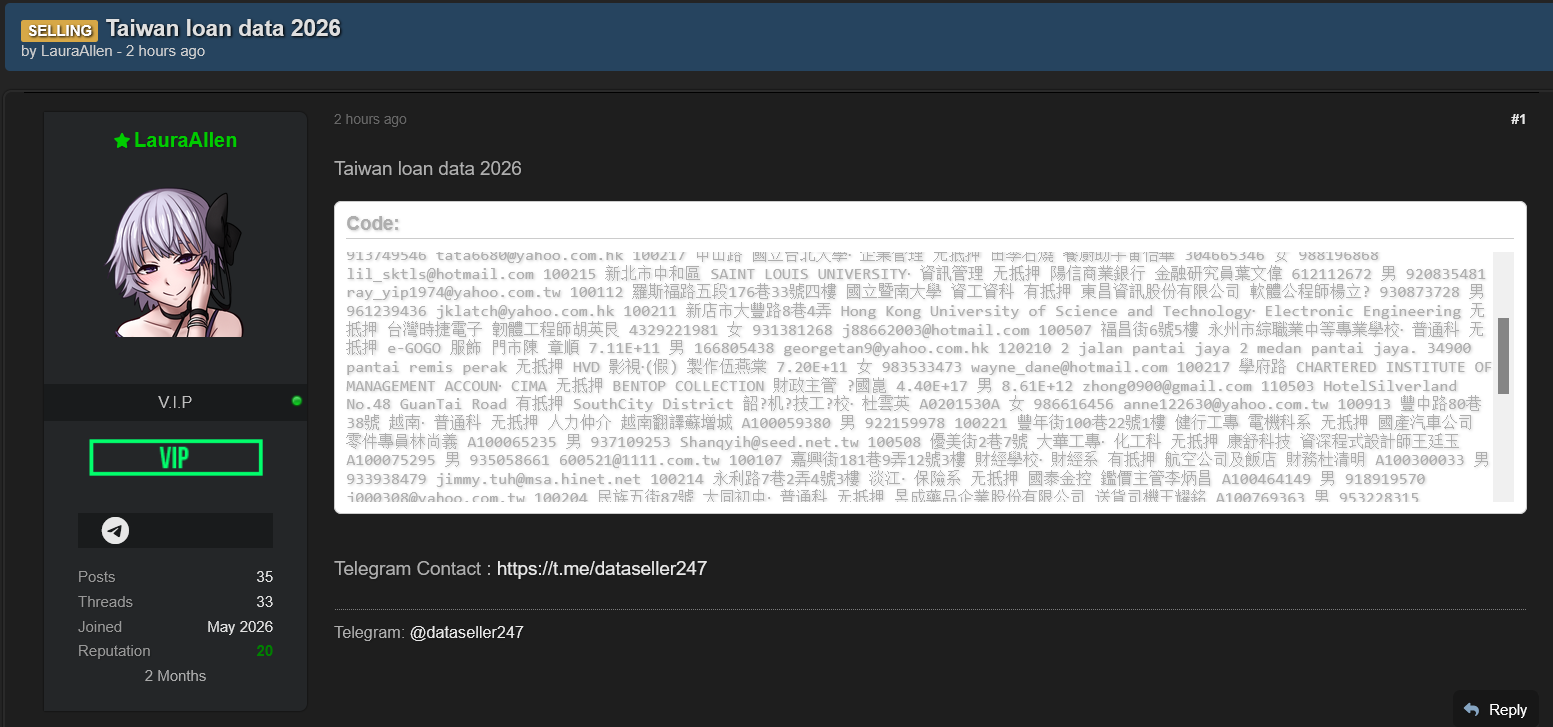 Alleged Sale of Taiwan Loan Data
