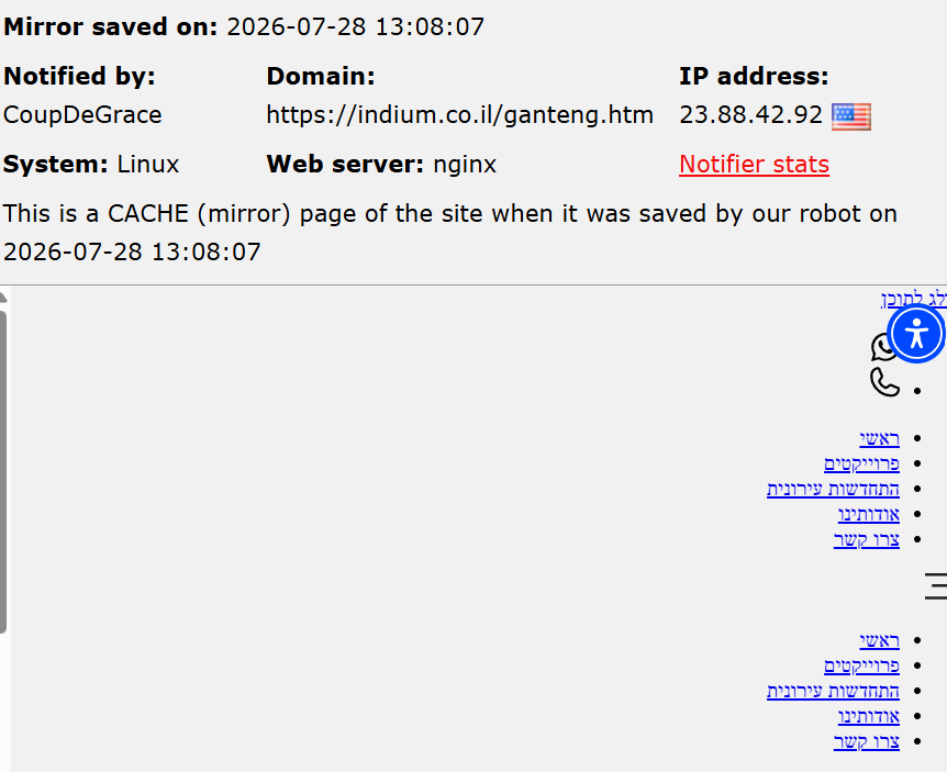 CoupDeGrace targets the website of Indium