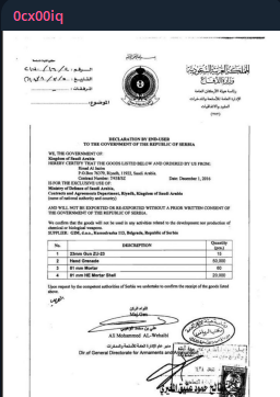 Alleged data leak of SIERRA FOUR INDUSTRIES CORP.