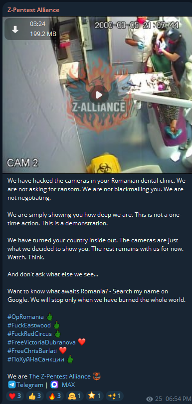 Alleged unauthorized access to an unidentified CCTV cameras of dental clinic in Romania