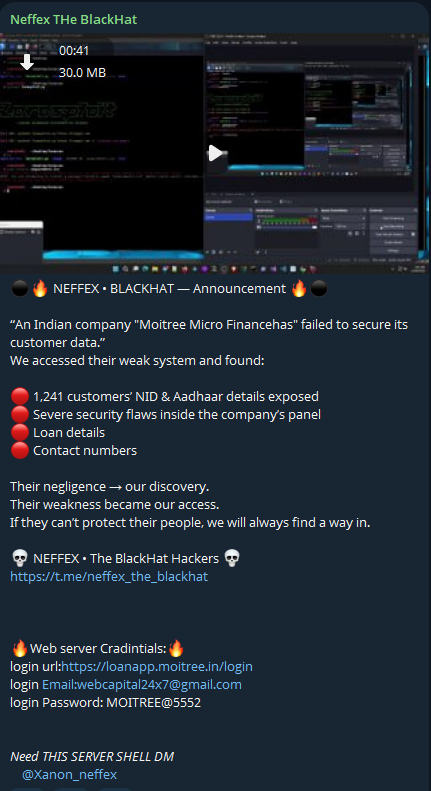 Moitree Micro Finance涉嫌数据泄露