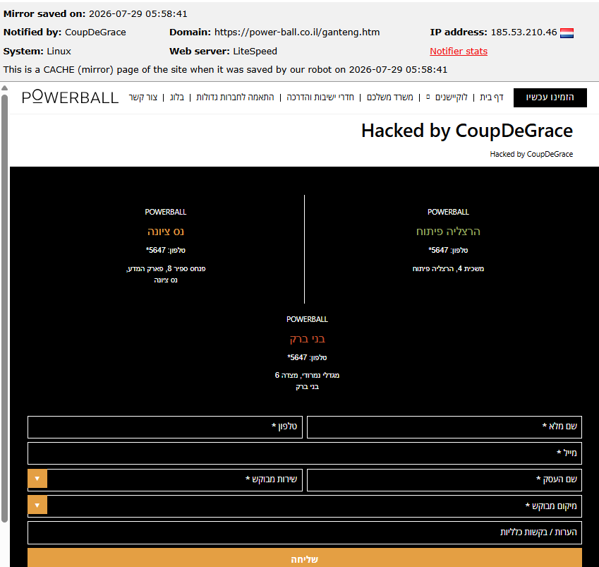 CoupDeGrace targets the website of PowerBall