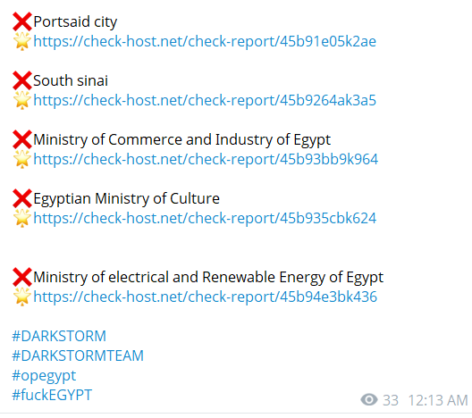 Dark Storm Team targets the website of Aswan Governorate