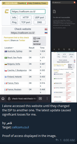 killmatric targets the website of Cellcom Israel