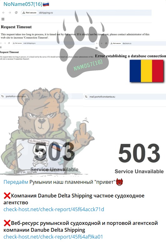 NoName057(16) targets the website of Danube Delta Shipping