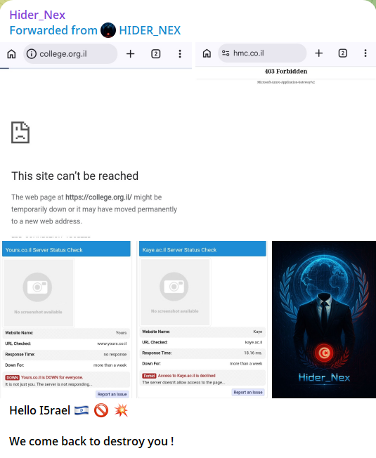 Hider_Nex targets the website of Herzliya Medical Center
