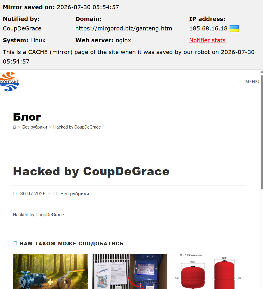 CoupDeGrace targets the website of MP Kontakt