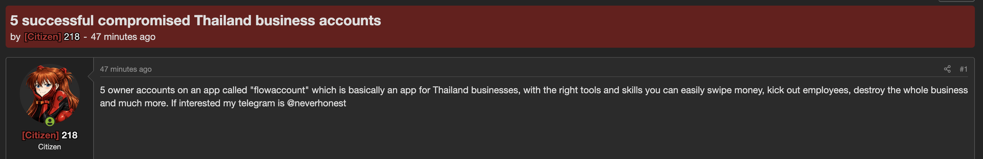 Alleged data breach of FlowAccount