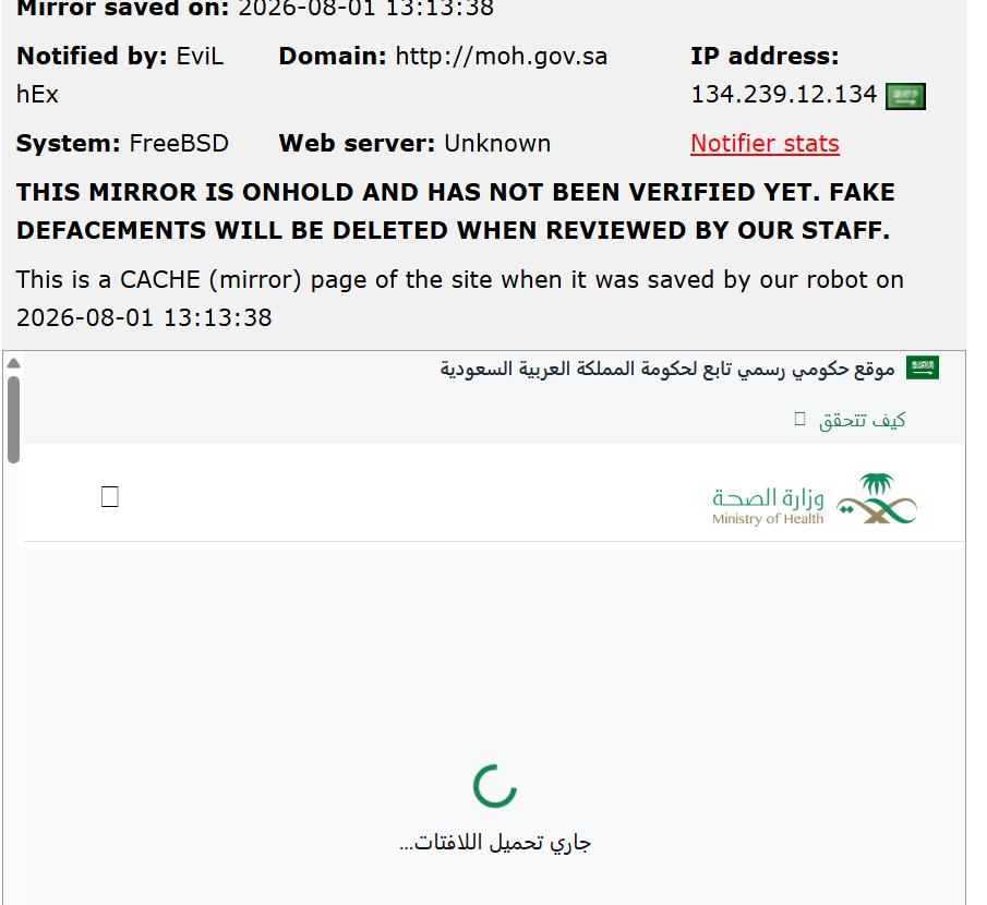 evilhex targets the website of Saudi Arabia’s Ministry of Health