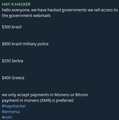Alleged unauthorized webmail access to Brazil military police