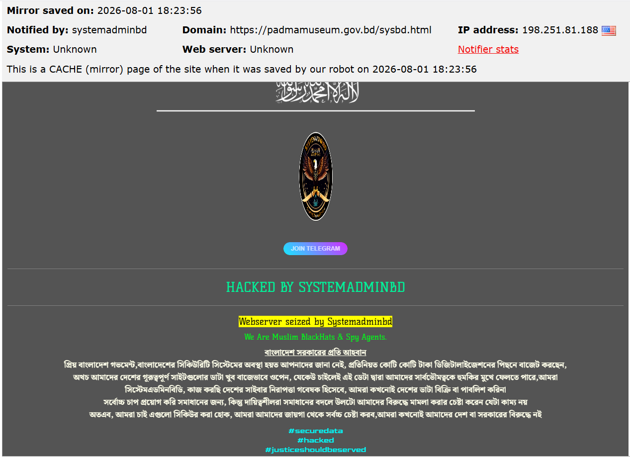 Systemadminbd targets the website of Padma Bridge Museum