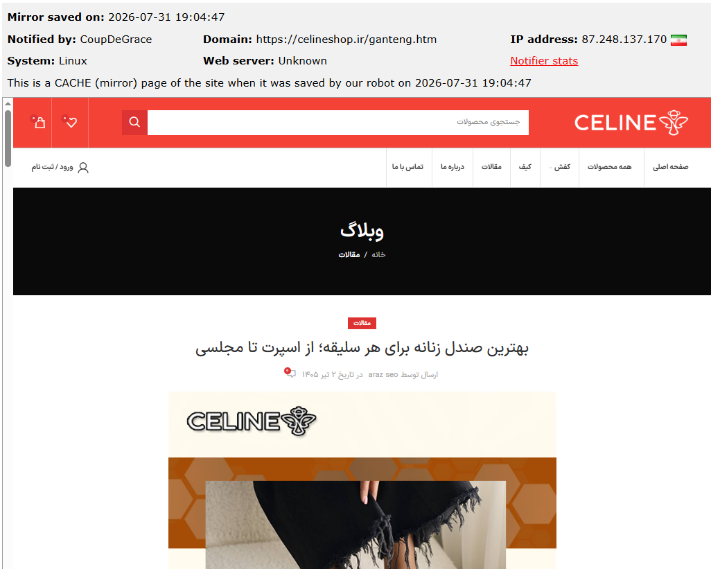 CoupDeGrace targets the website of Celine Shop