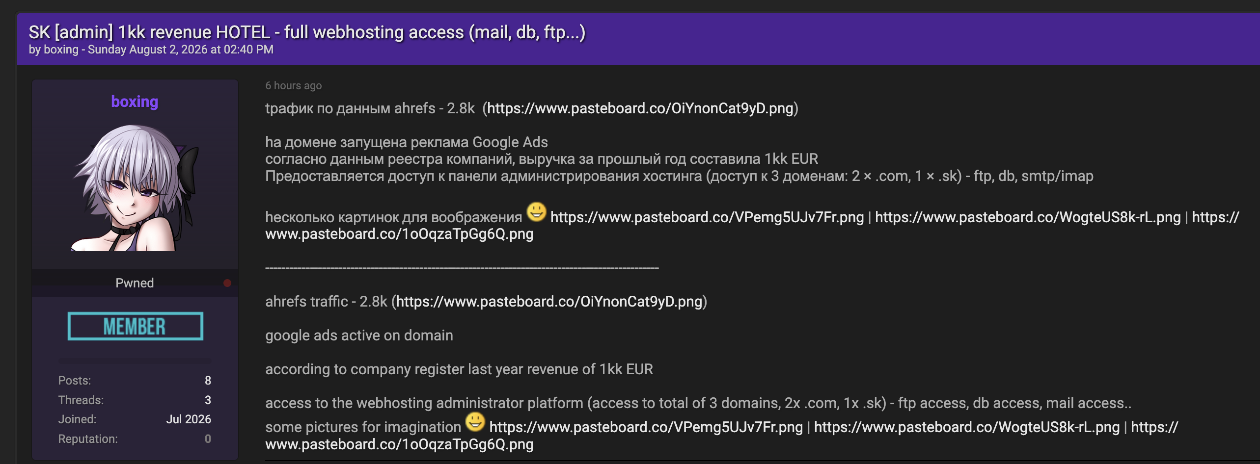 Alleged unauthorised access to a Slovak hotel web hosting environment