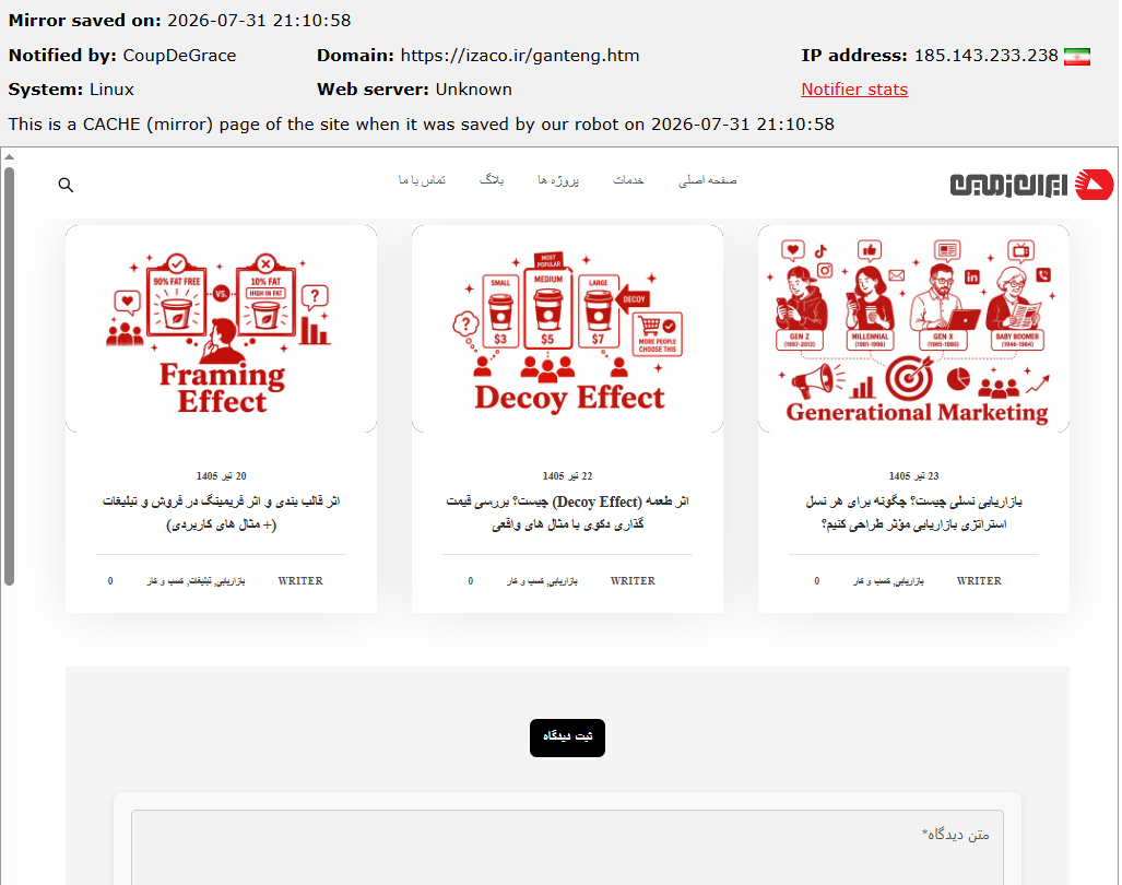 CoupDeGrace targets the website of Iran Zamin Advertising Institute