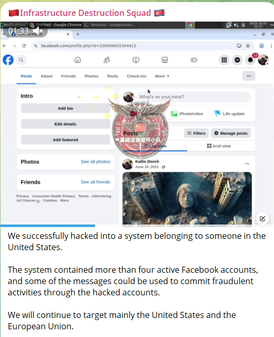 涉嫌在美国数据泄露身份不明的system