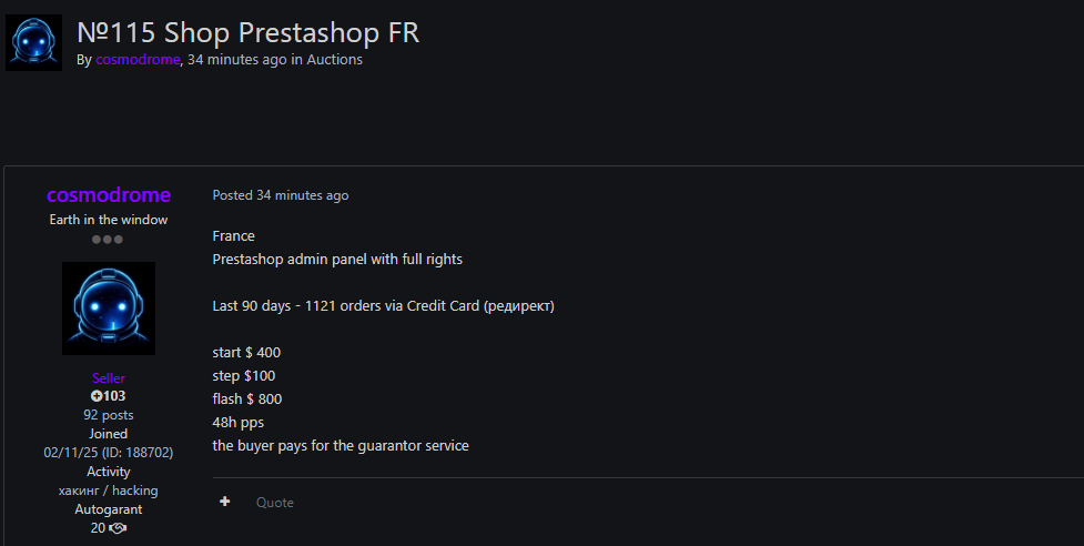 Alleged Sale of Admin Access to Unidentified PrestaShop Shop in France