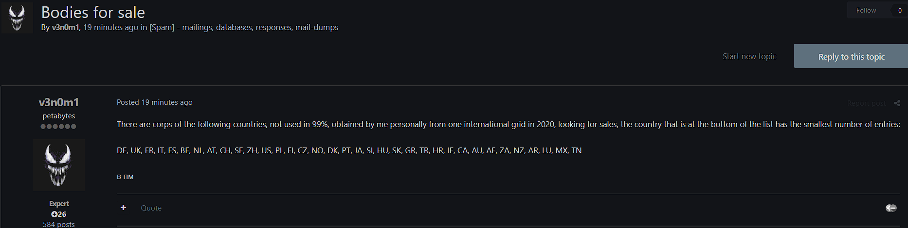 Alleged Sale of unused Multi-Country Datasets