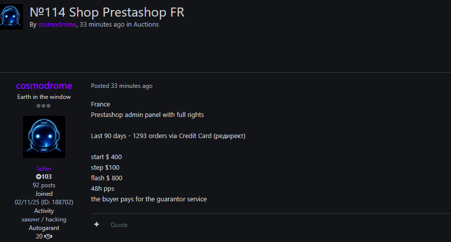 Alleged Sale of Administrative Access to Unidentified PrestaShop Shop in France