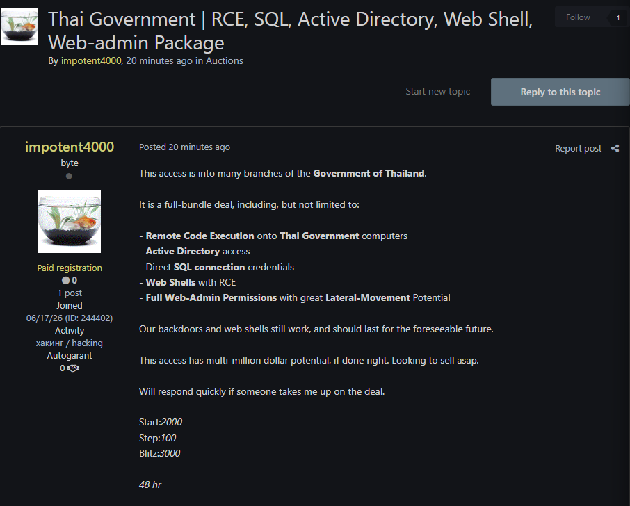 Alleged sale of unauthorized access to Thai Government systems