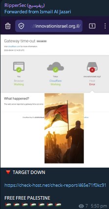 RipperSec targets the website of Israel Innovation Authority