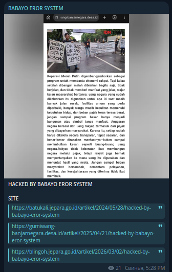 BABAYO EROR SYSTEM targets the website of Village Government of Gumiwan
