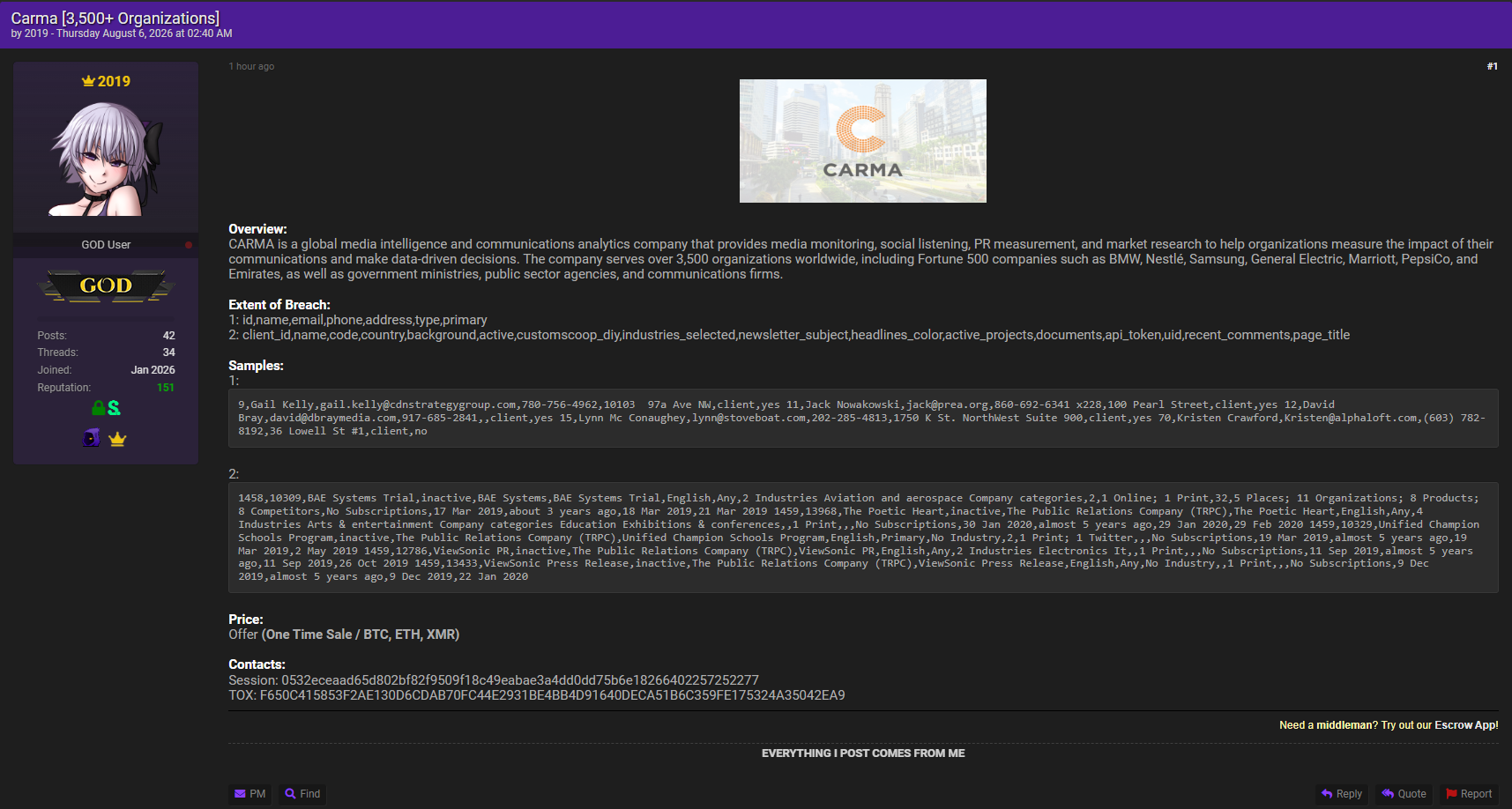 Alleged data breach of CARMA