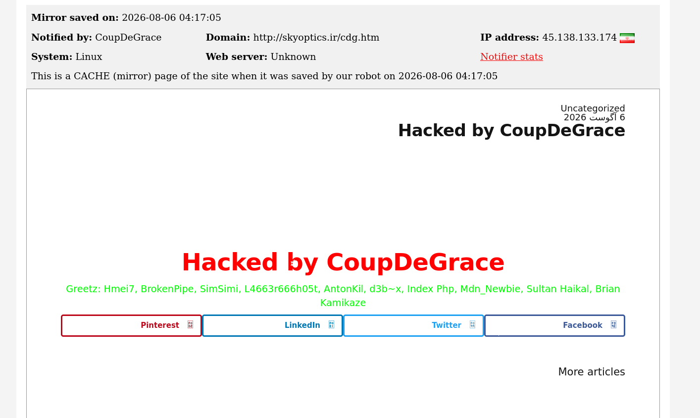 CoupDeGrace targets the website of Sky Optics