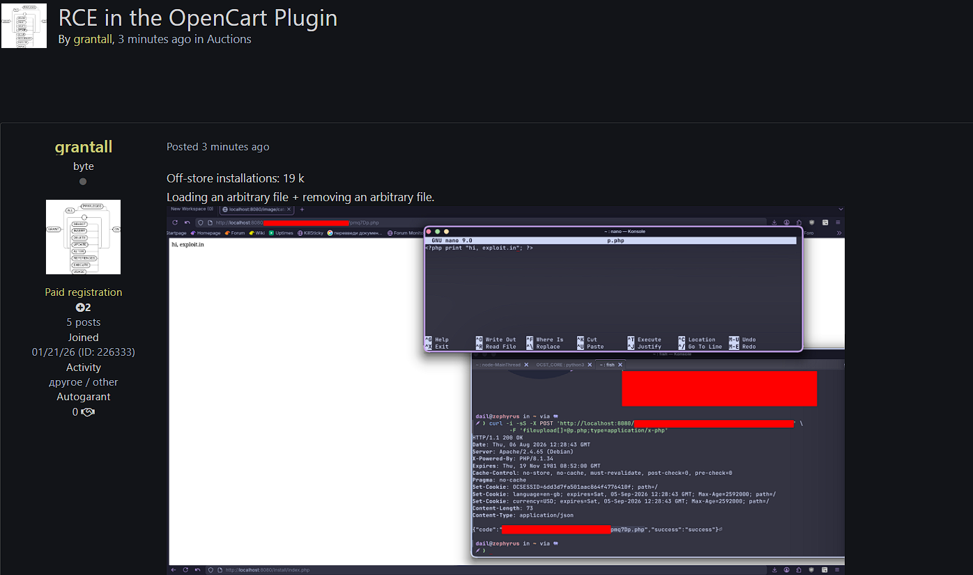 Alleged Sale of OpenCart Plugin RCE Vulnerability