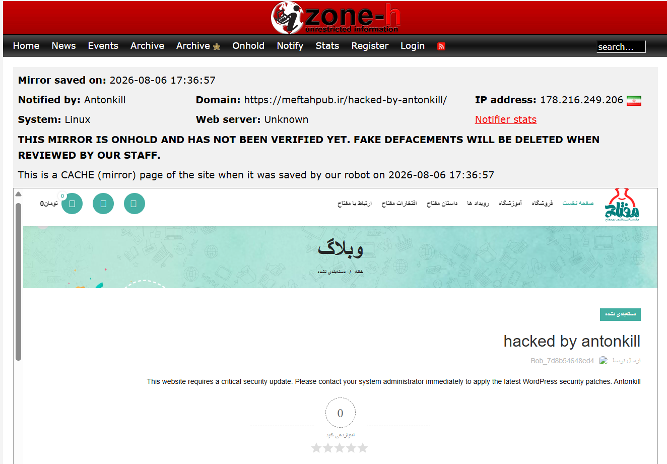 Antonkill targets the website of Meftah Institute