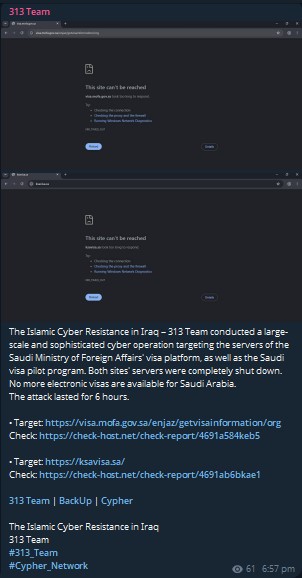313 Team targets the website of Ministry of Foreign Affairs of Saudi Arabia