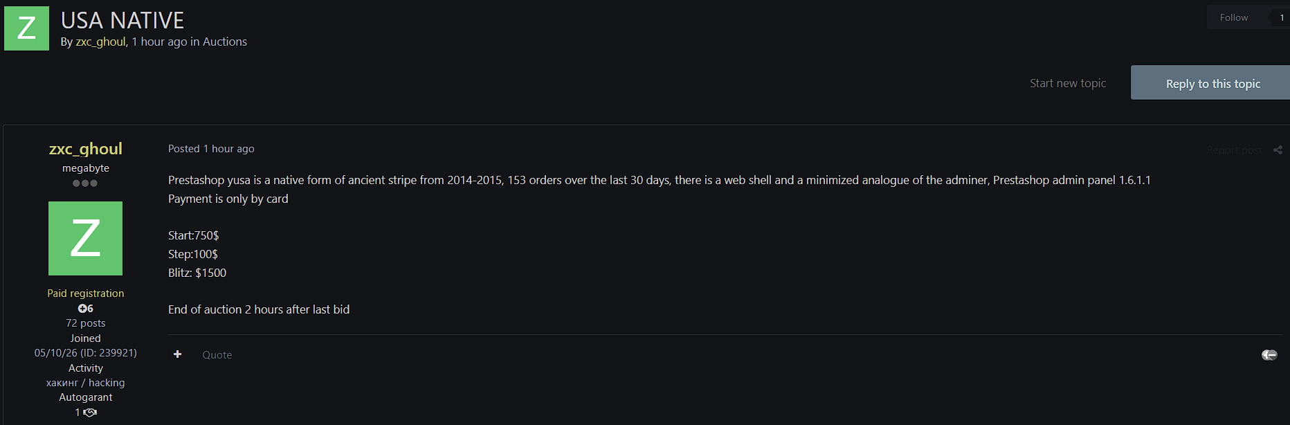Alleged Sale of unauthorized U.S. PrestaShop Admin Access
