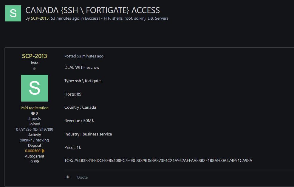 Alleged sale of unauthorised Fortigate and SSH access