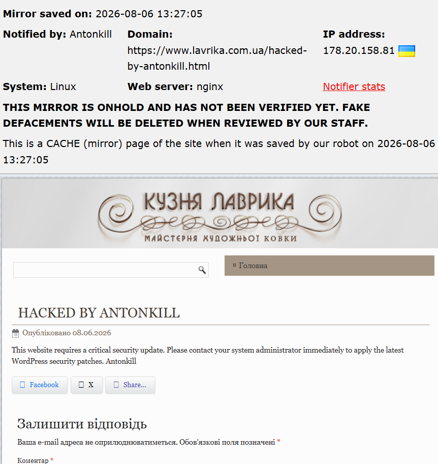 Antonkill targets the website of Lavryka Forge