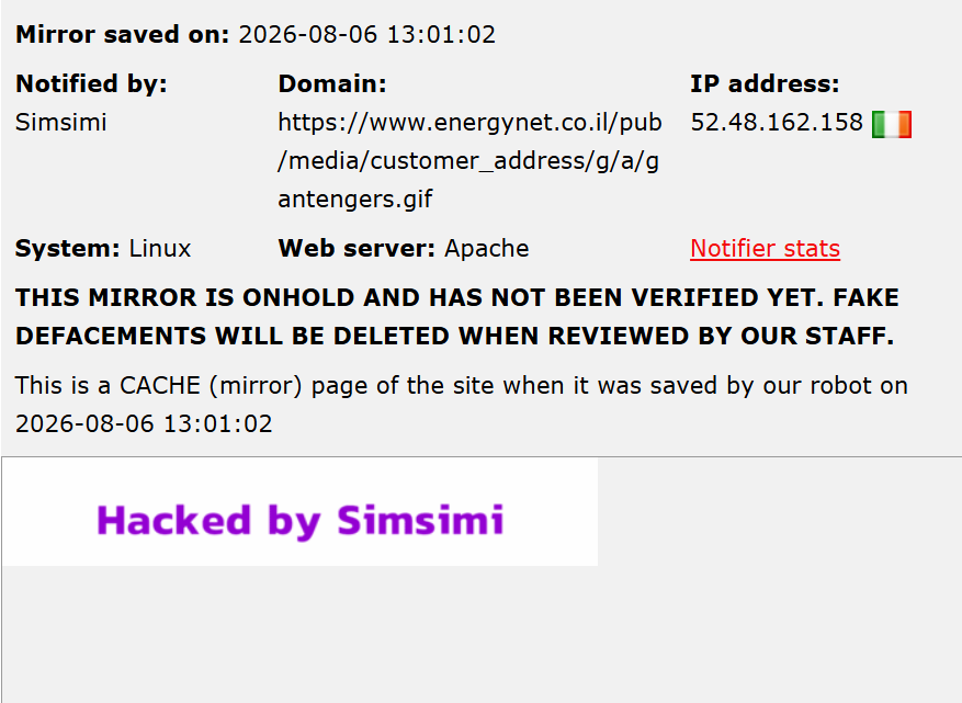 Simsimi targets the website of A.R. Zipait Ltd
