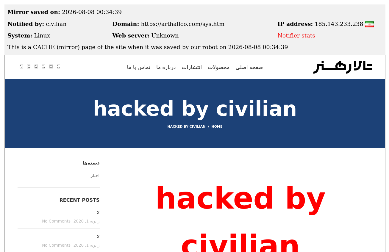 civilian targets the website of Arthal