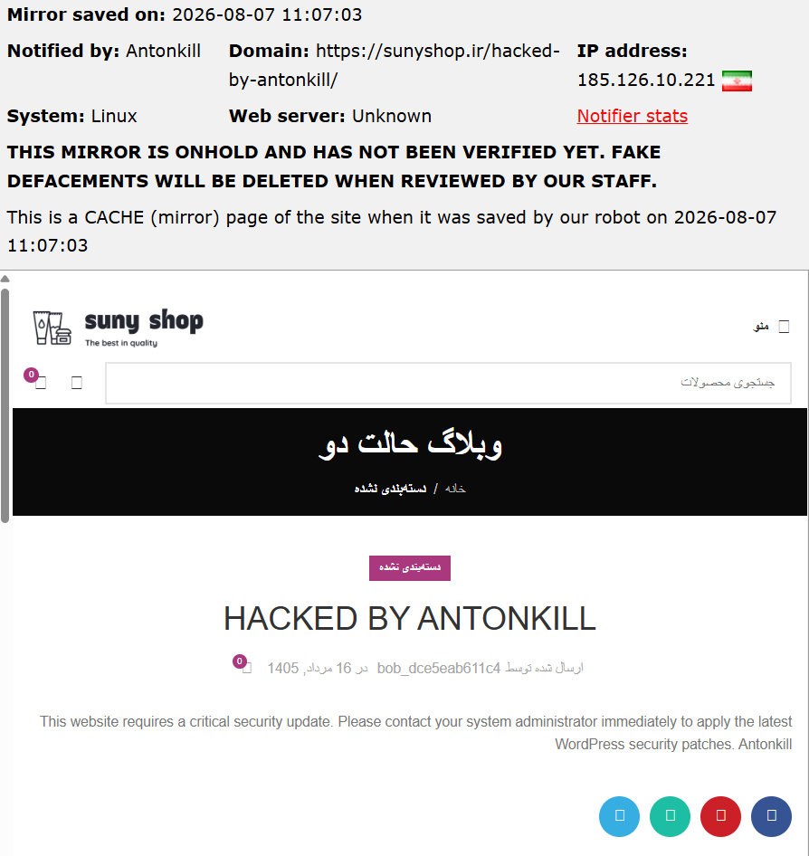 Antonkill targets the website of Sunny Shop