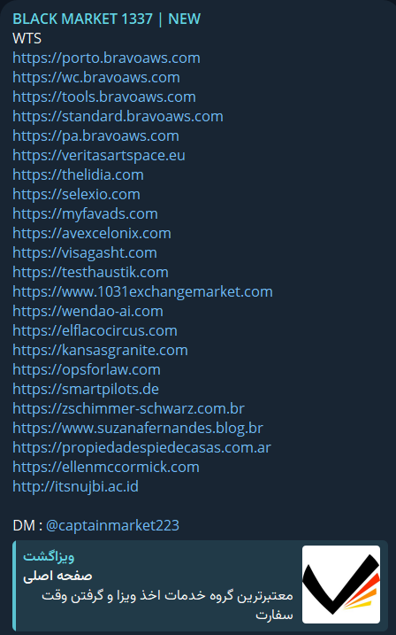Alleged leak of webshell access of Veritas Art Space