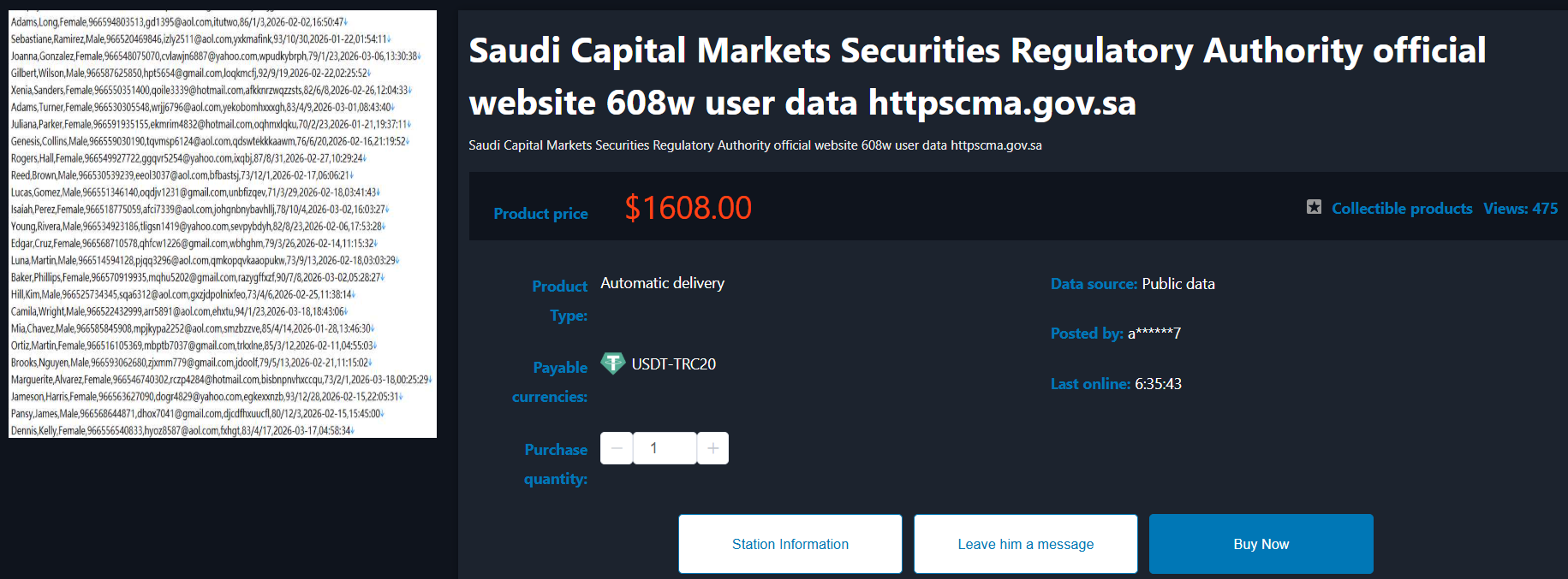 Alleged sale of Capital Market Authority user data
