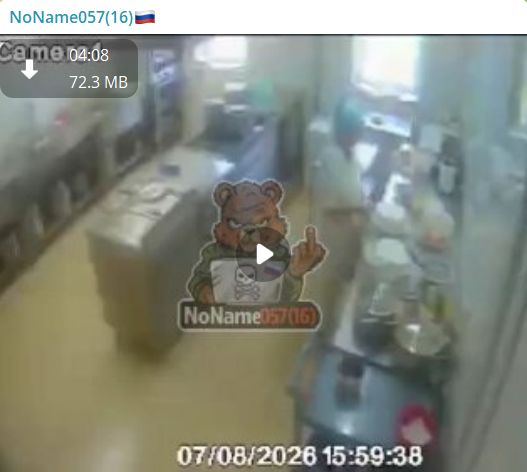 Alleged Unauthorized Access to an Unidentified Retirement Home Surveillance System in Romania