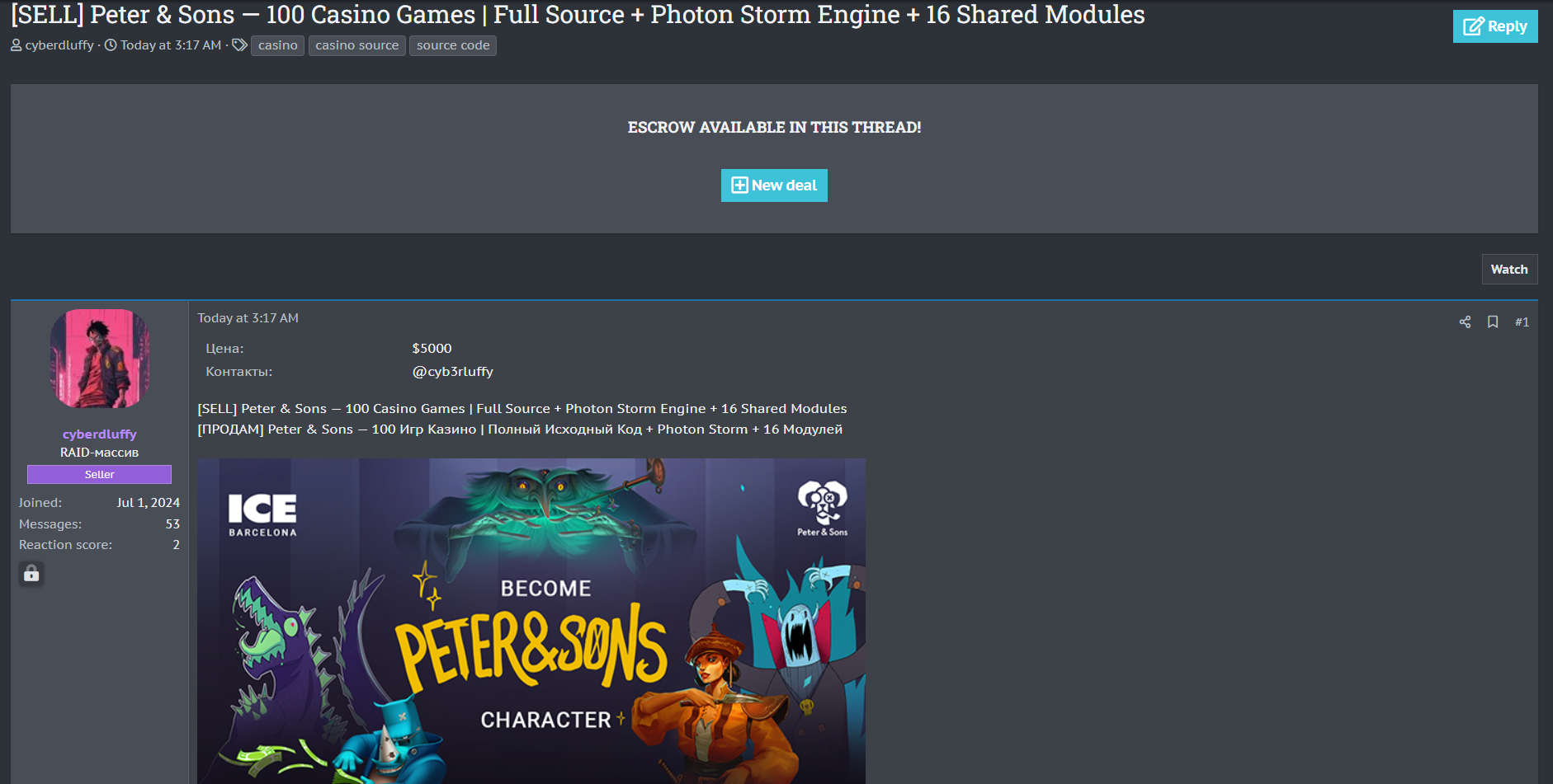 Alleged data breach of Peter & Sons