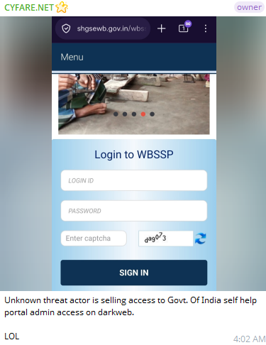 Alleged sale of access to West Bengal Government WBSSP Portal