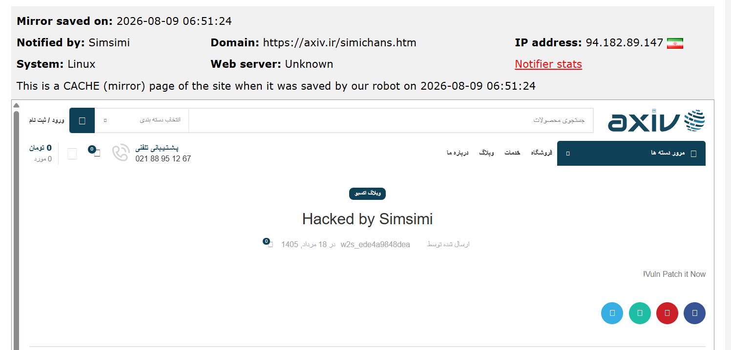 Simsimi targets the website of AXIV