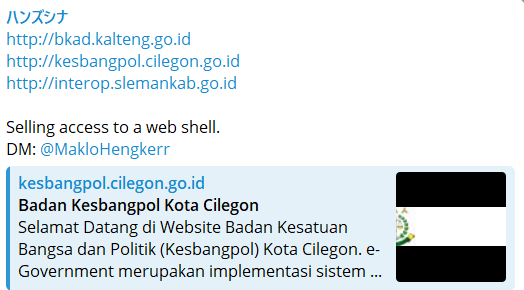 Alleged sale of web shell access to Slemankab