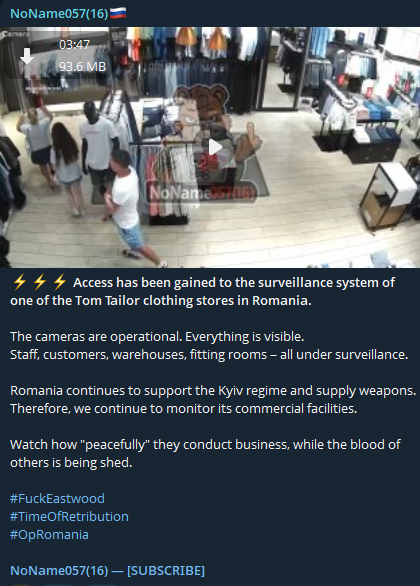 Alleged unauthorized access to the TOM TAILOR Clothing Store’s Surveillance System in Romania