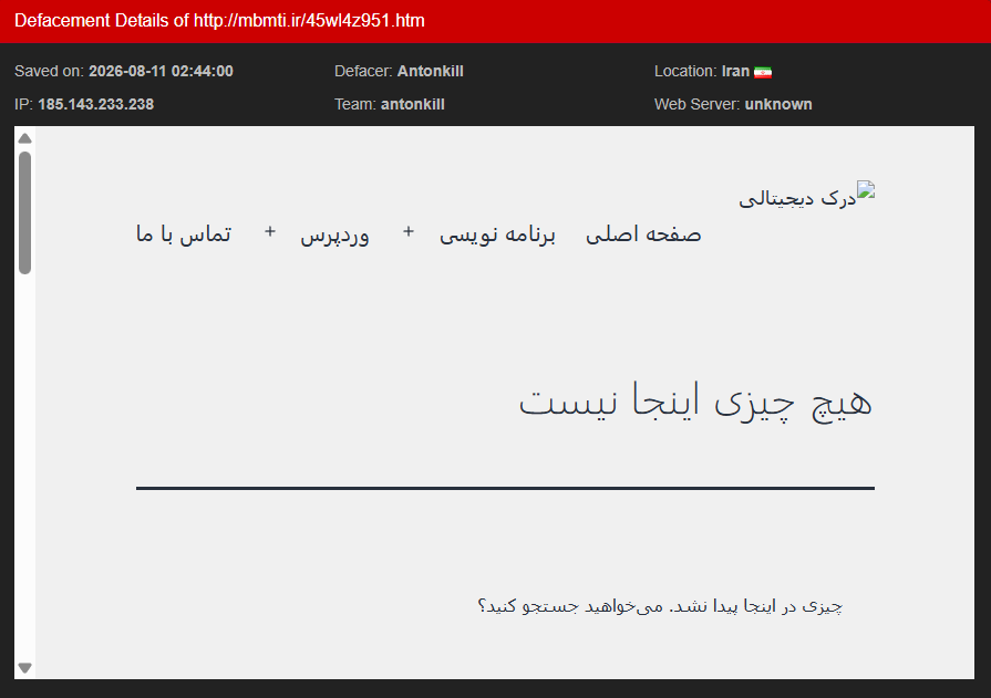 Antonkill targets the website of Net Tutorial