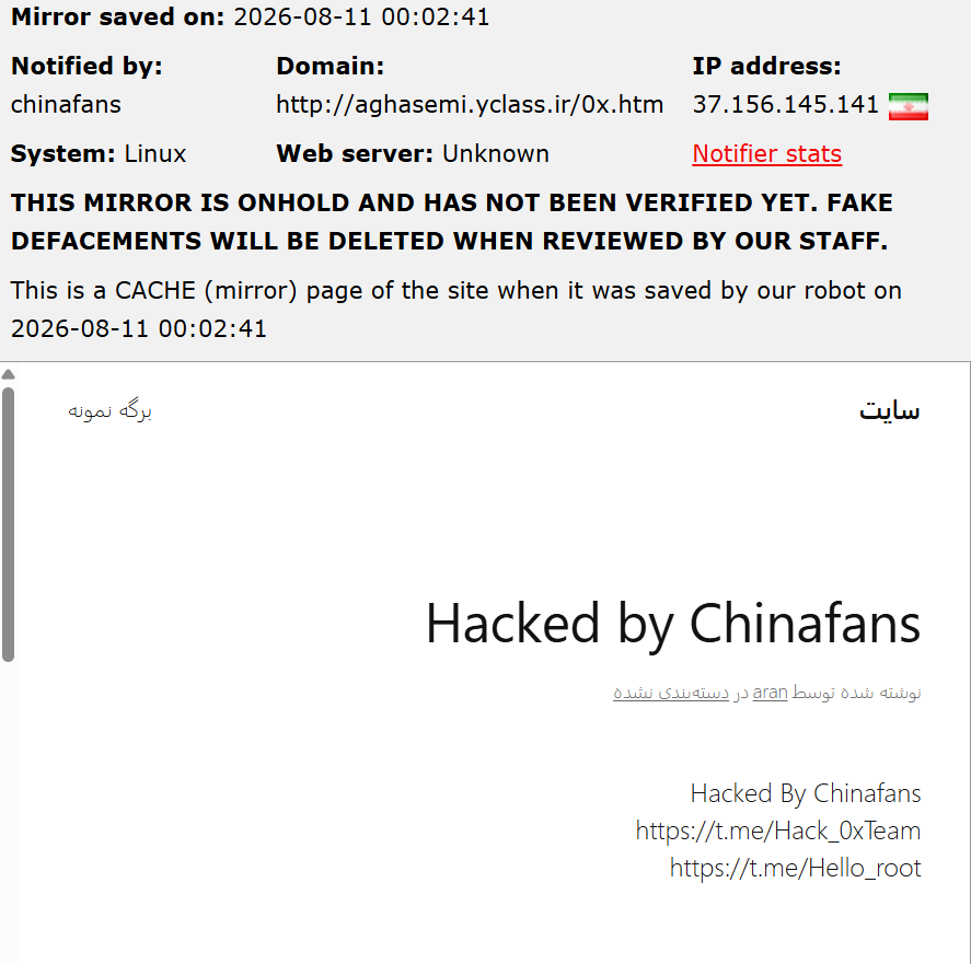 chinafans targets the subdomain of Yclass