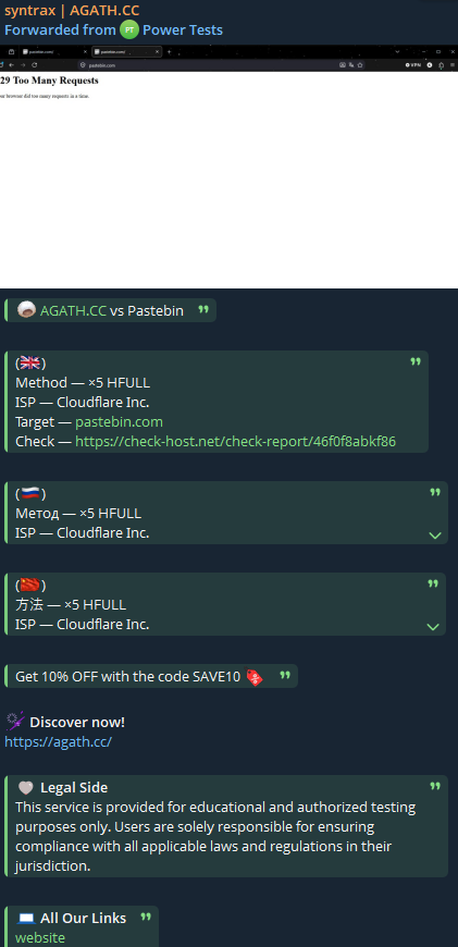 syntrax | AGATH.CC targets the website of Pastebin