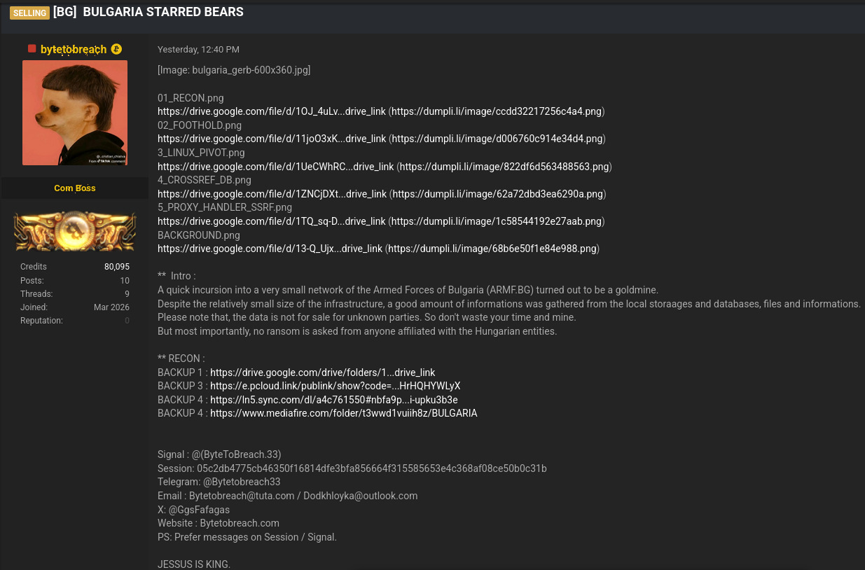Alleged data breach of The Bulgarian Army