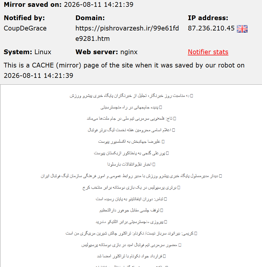 CoupDeGrace targets the website of Pishro Varzesh