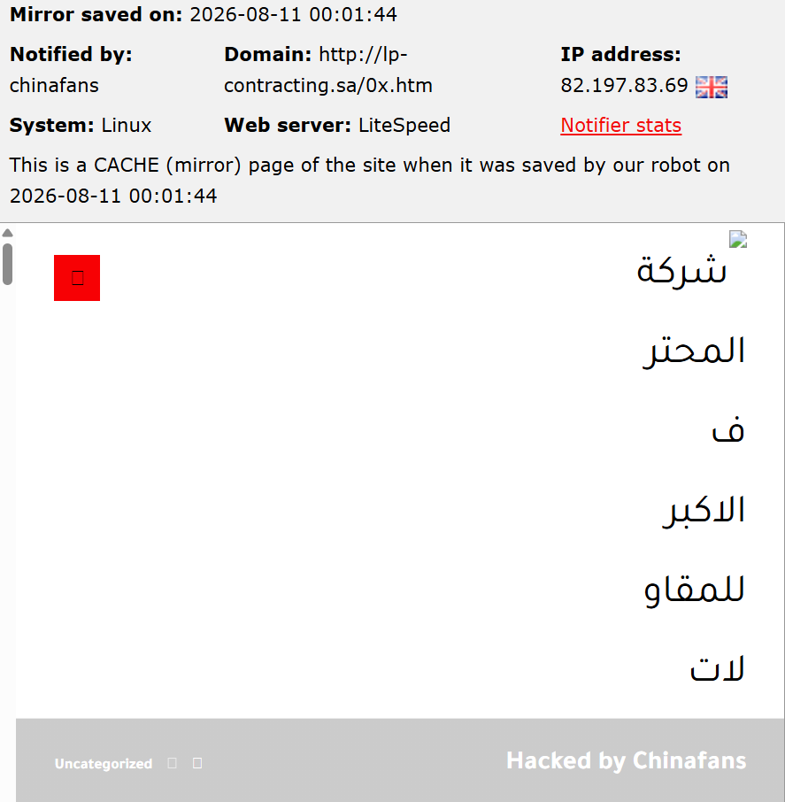 chinafans targets the website of Al-Muhtaref Al-Akbar Contracting Co.